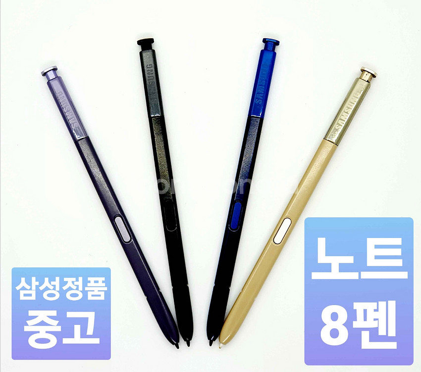 갤럭시 노트8 편 블랙.블루.골드.그레이--0