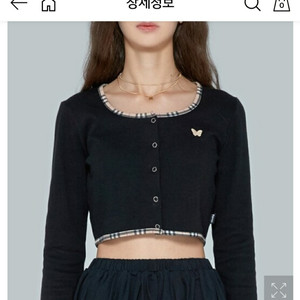 NASTY FANCY CLUB 크롭티