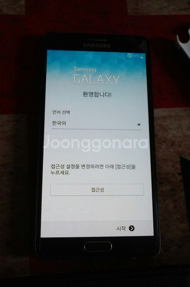삼성 갤럭시노트4--0