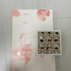 방탄 앨범 BTS Album 교통카드