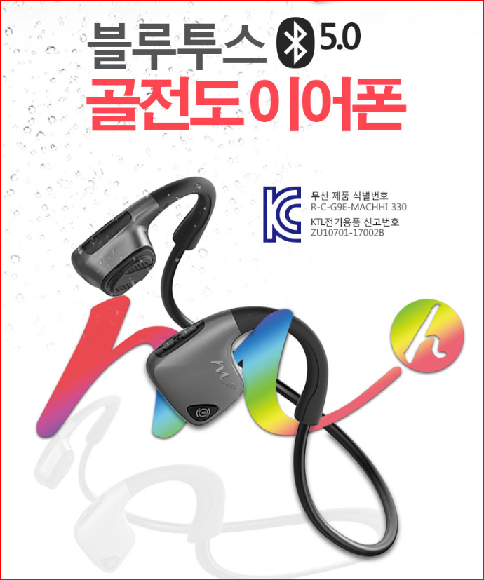 VANCOL R9 블루투스 골전도 이어폰 특가--1