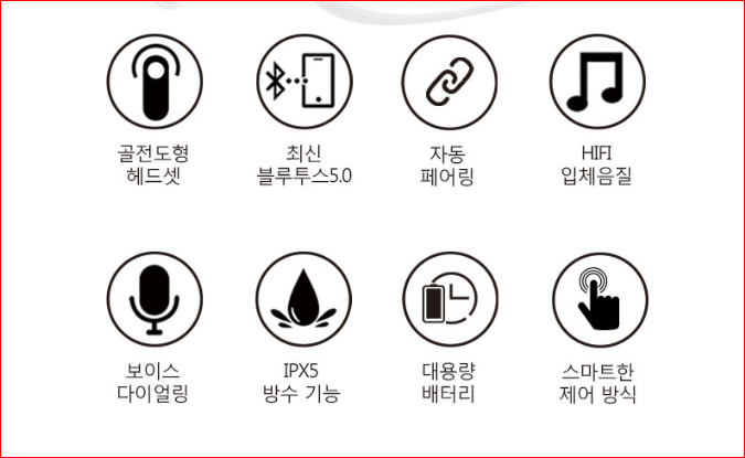 VANCOL R9 블루투스 골전도 이어폰 특가--2