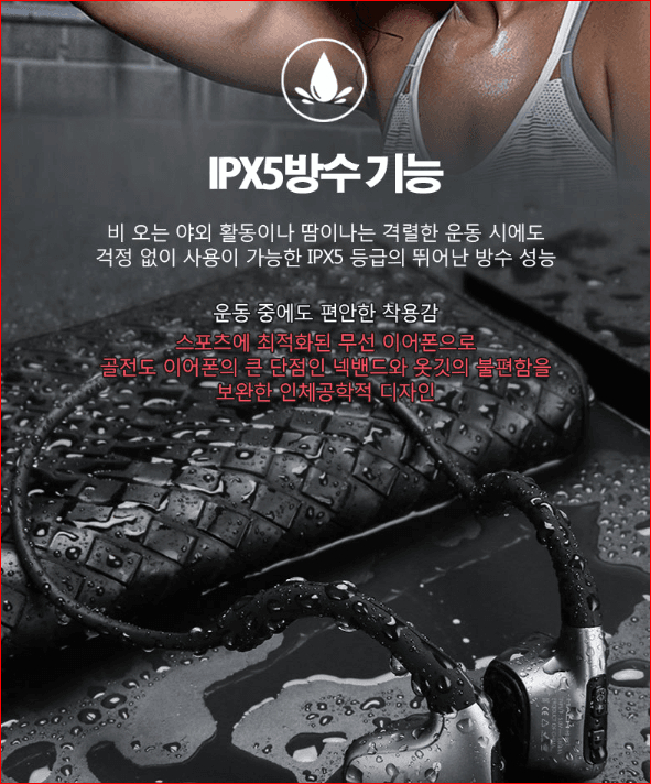 VANCOL R9 블루투스 골전도 이어폰 특가--4