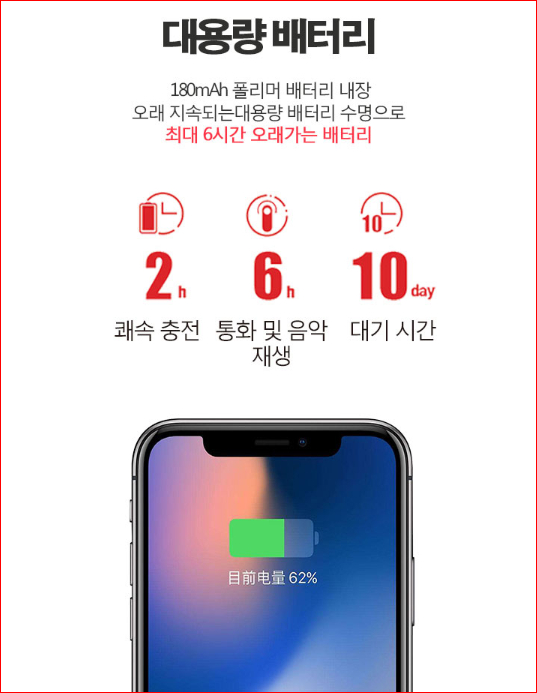 VANCOL R9 블루투스 골전도 이어폰 특가--5