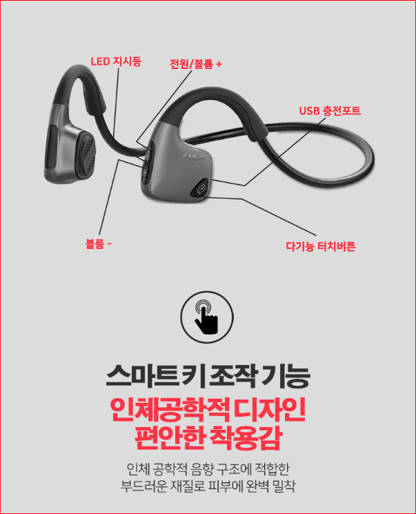 VANCOL R9 블루투스 골전도 이어폰 특가--6