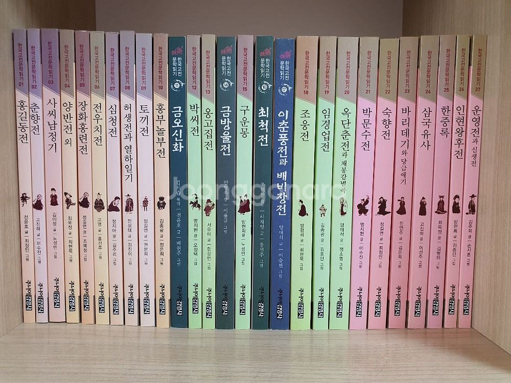 주니어김영사 한국고전문학 전 47권 새책 가격내림--0