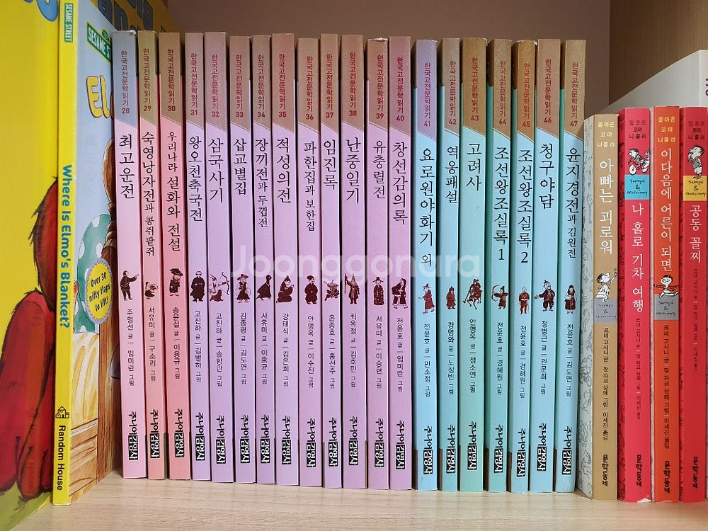 주니어김영사 한국고전문학 전 47권 새책 가격내림--1