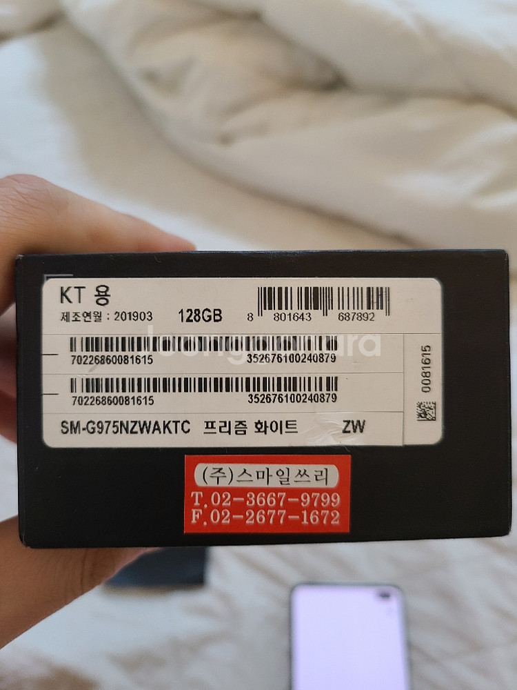 s10 플러스 128기가 화이트 LTE--3