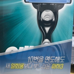 Gillette 질레트 마하3 면도기 1up