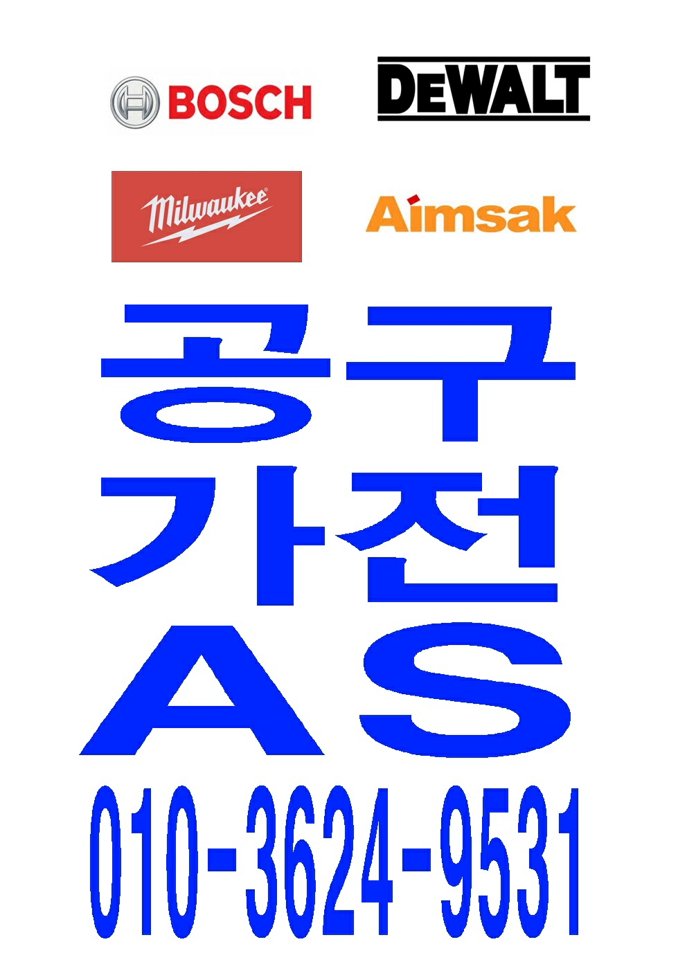 프로파일