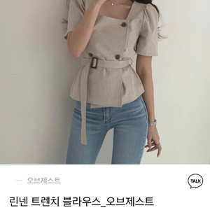 린넨 트렌치 블라우스
