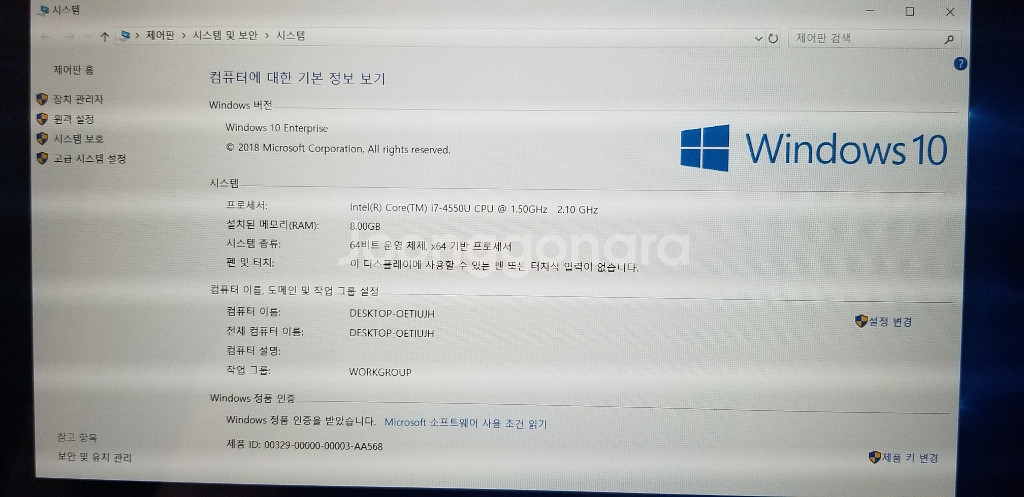 삼성 울트라 아티브북9 15.6인치--6