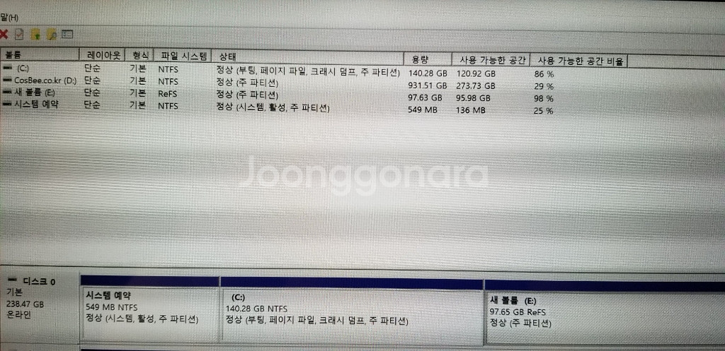 삼성 울트라 아티브북9 15.6인치--7