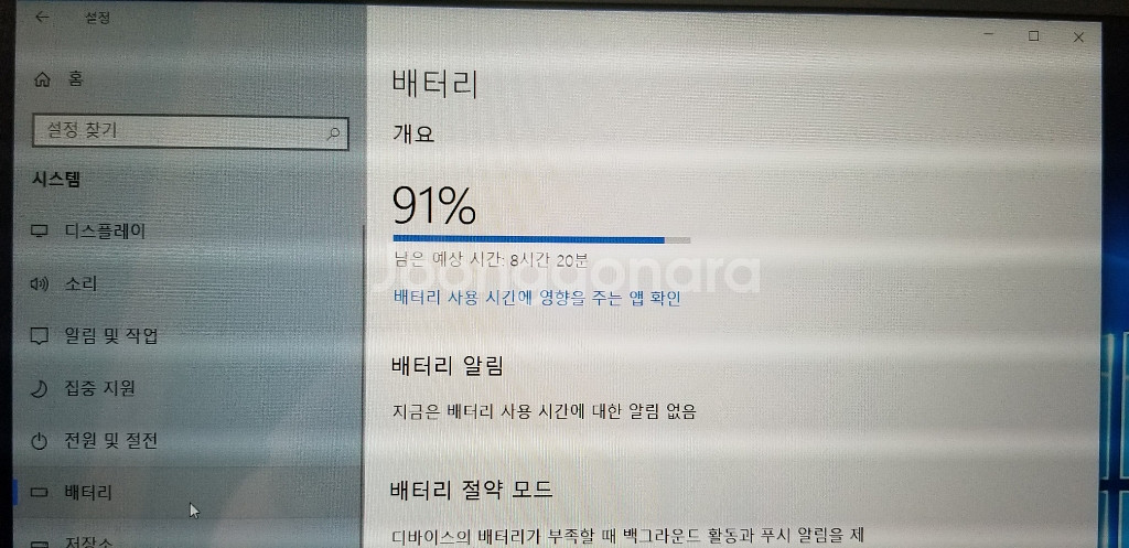 삼성 울트라 아티브북9 15.6인치--8