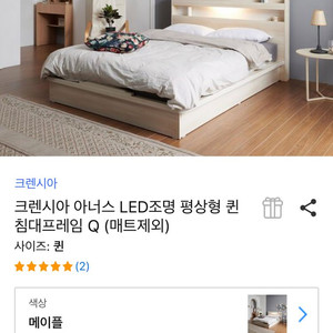 퀸사이즈 침대세트 원목침대프레임+매트리스 (이사급처)