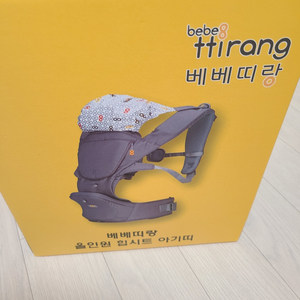 베베띠랑아기띠 택포 35000원