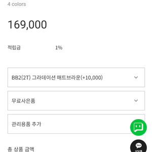 핑크에이지 보브c컬단발 수제통가발