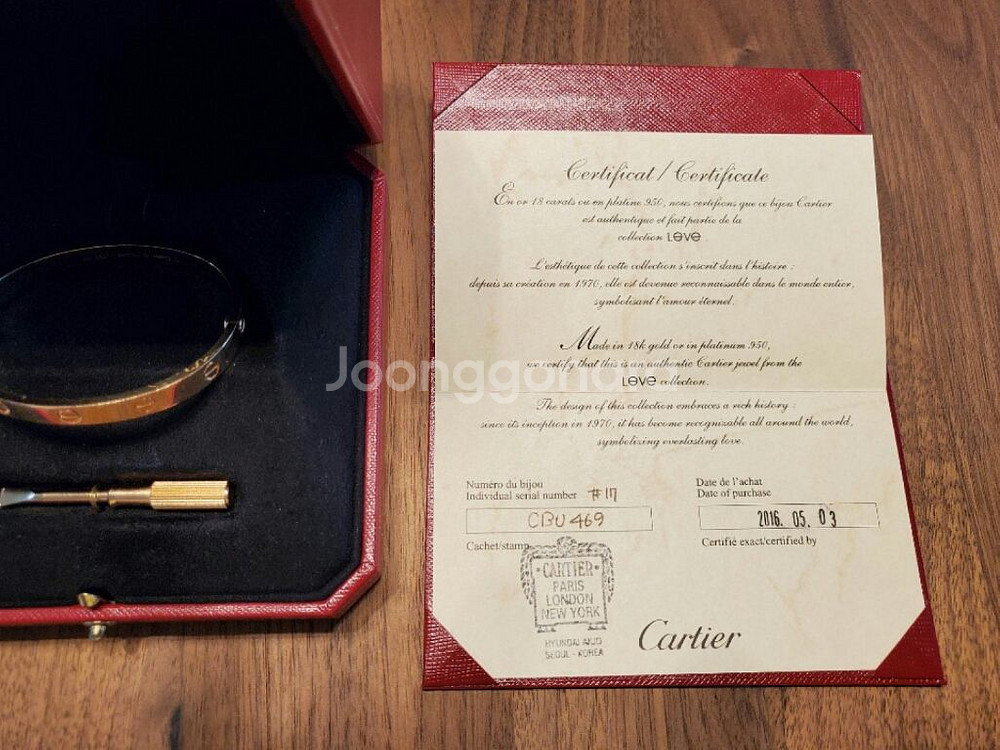 까르띠에 러브팔찌--1