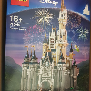 레고 71040 디즈니성, 다이너, 서점, 시네마 등