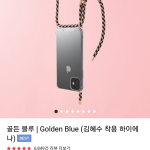 아이폰xs 64g골드s급 풀박스(충전기x)마지막가격인하