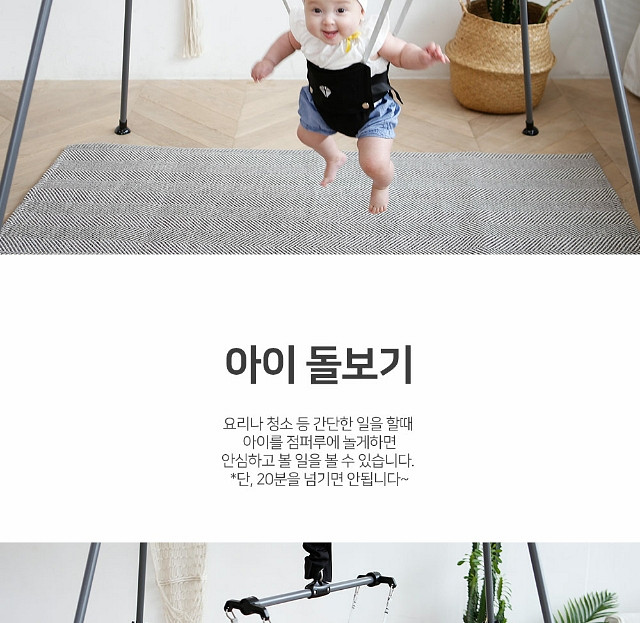 와이업 플라잉 점퍼--4