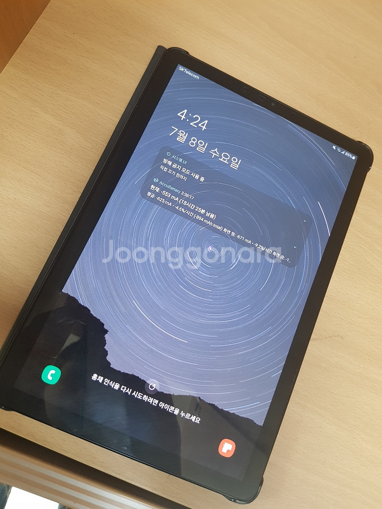 갤럭시탭s4 64g lte 풀박스 정품케이스--3