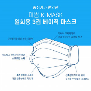 국산 덴탈 마스크 팝니다