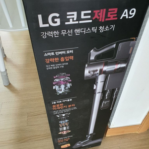 LG 코드나인 A938SO판매합니다.(미개봉 새상품)