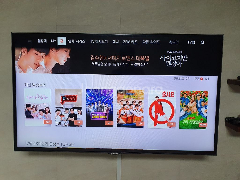 55인치 LED TV & 홈시어터 세트--2