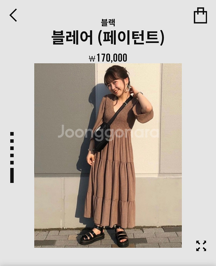 닥터마틴 블레어 페이턴트 uk4--2