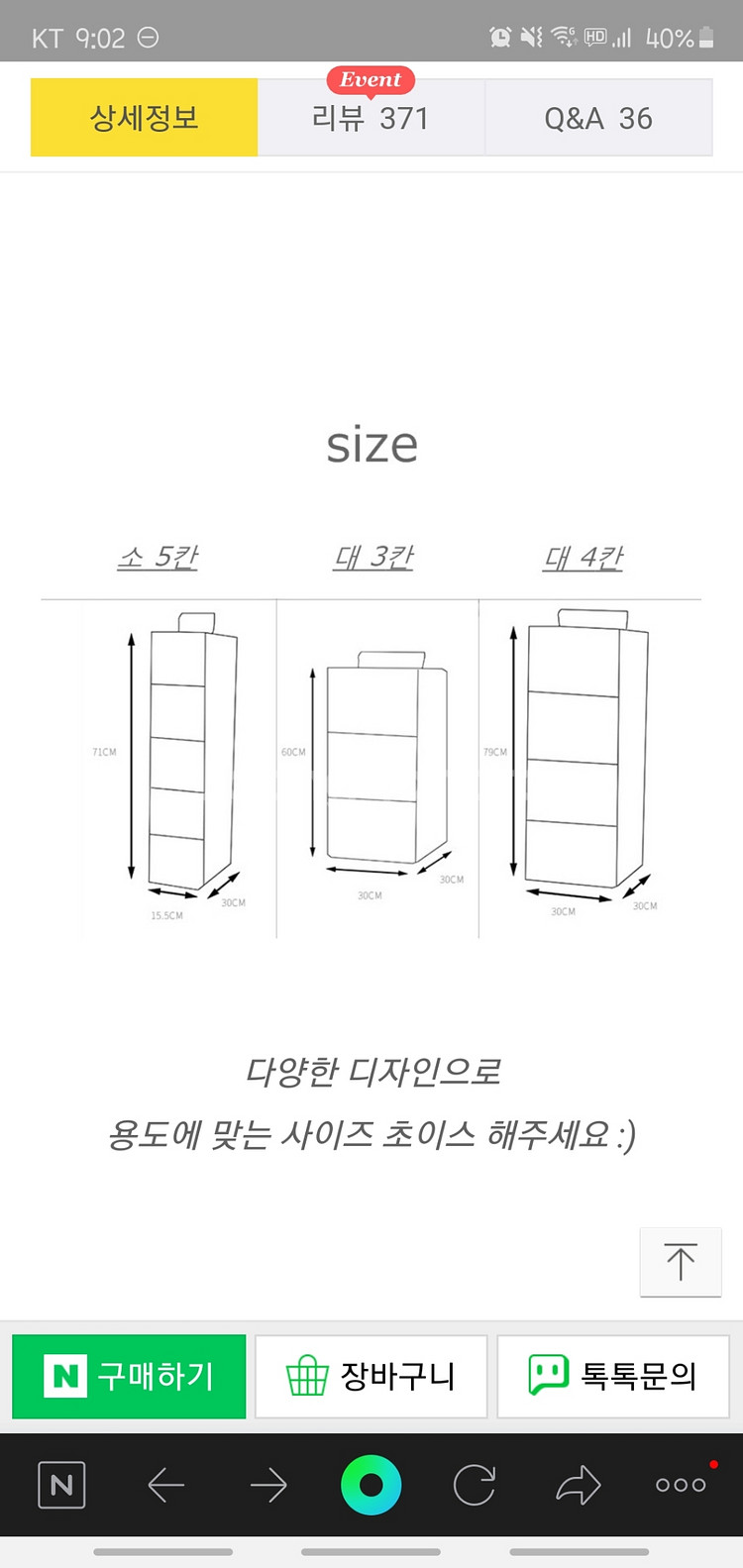 코튼 린넨 행잉 오거나이저--3