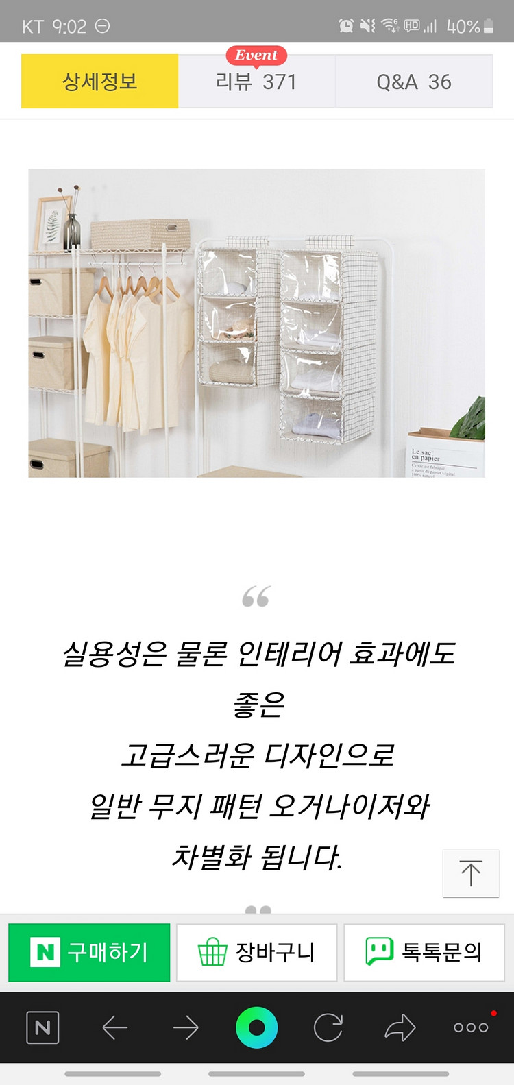 코튼 린넨 행잉 오거나이저--4