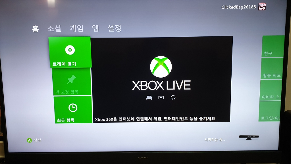 xbox360본체 + 키넥트 + 조이스틱3개--4