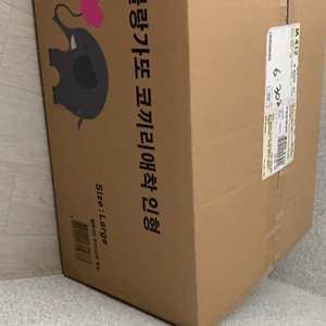 블랑가또 코끼리 애착인형 판매합니다