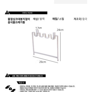 세면기부속