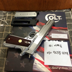 이노카츠 m1911 70 콜트 은장 풀스틸