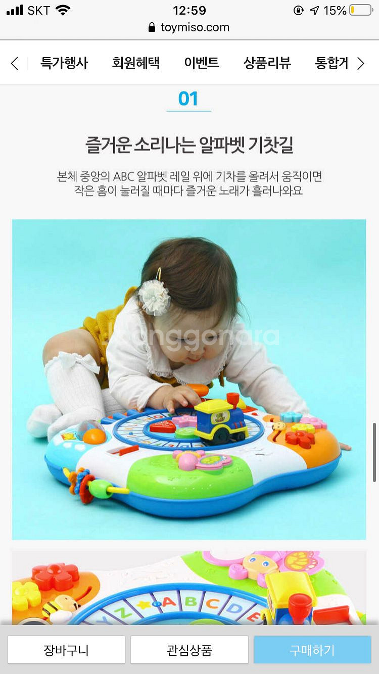 윈펀 러닝테이블 기차,박스 있음--3