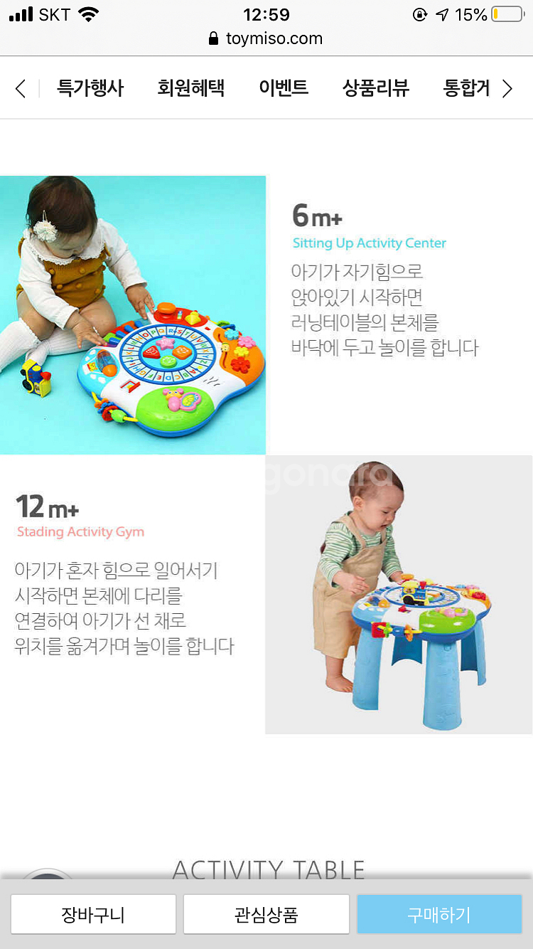 윈펀 러닝테이블 기차,박스 있음--5