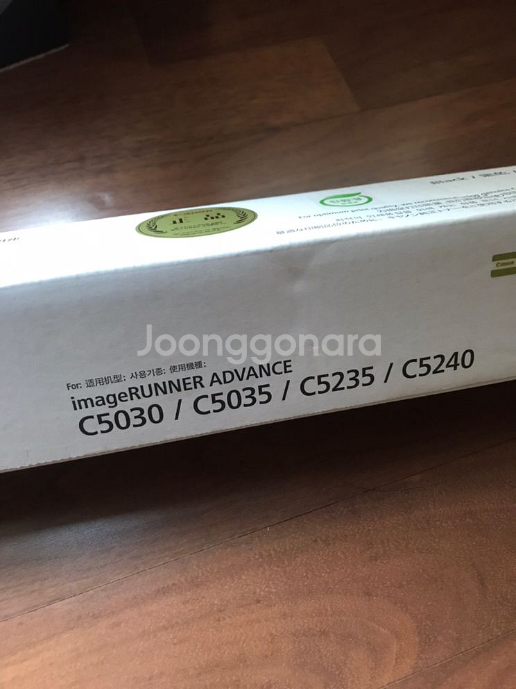 캐논 복합기 토너 Npg-46--2