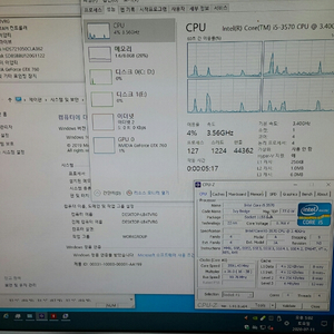 무배i5-3570 8g ssd120 gtx760