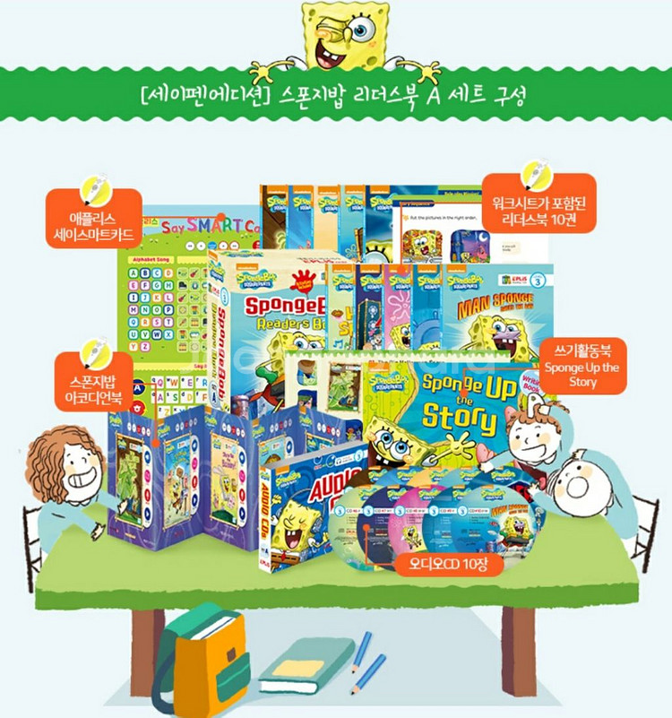 애플리스 스폰지밥 리더스북 Saypen 10종 A세트--2