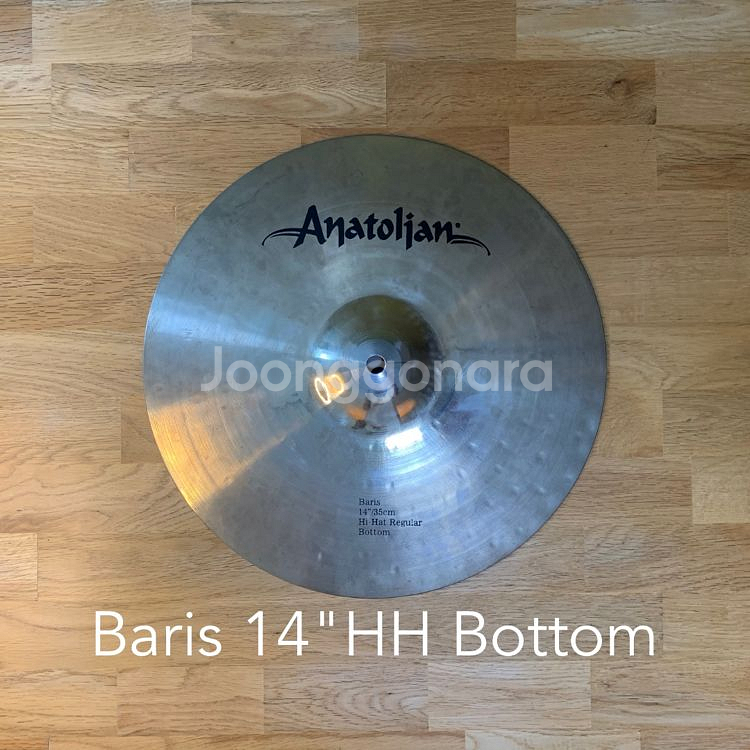 Anatolian Baris Cymbal Set--4