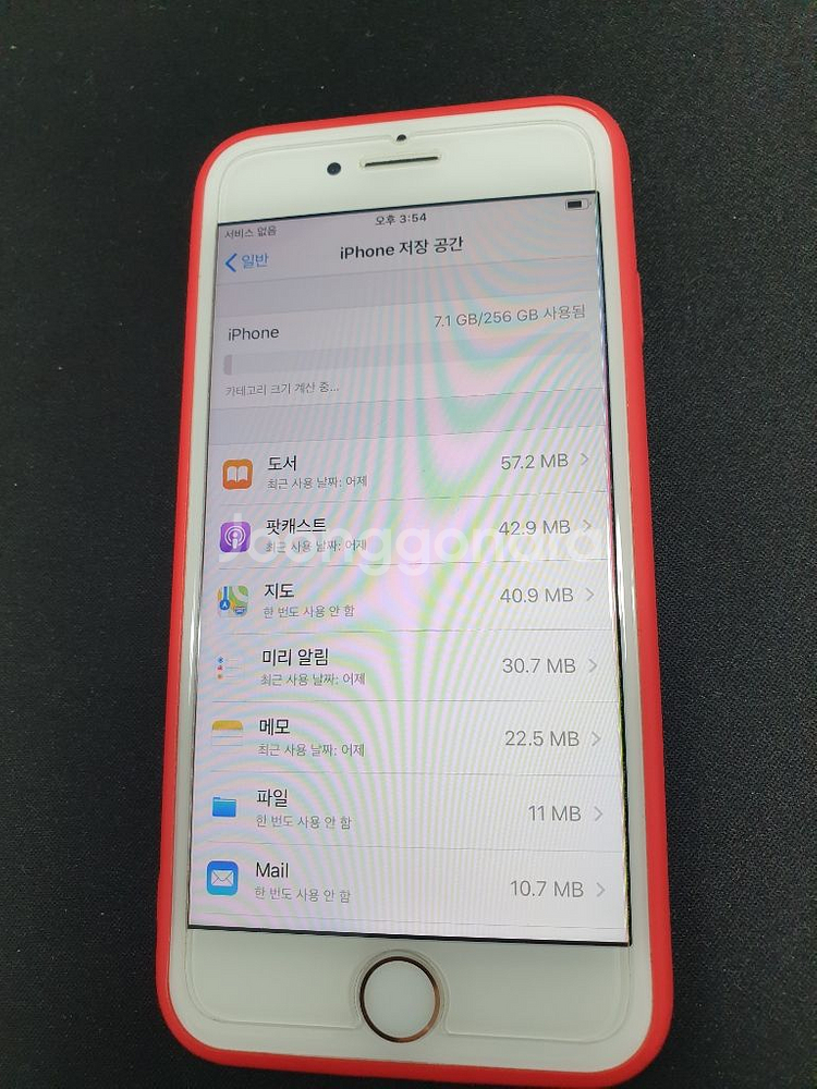 아이폰8 256기가 로즈골드--1