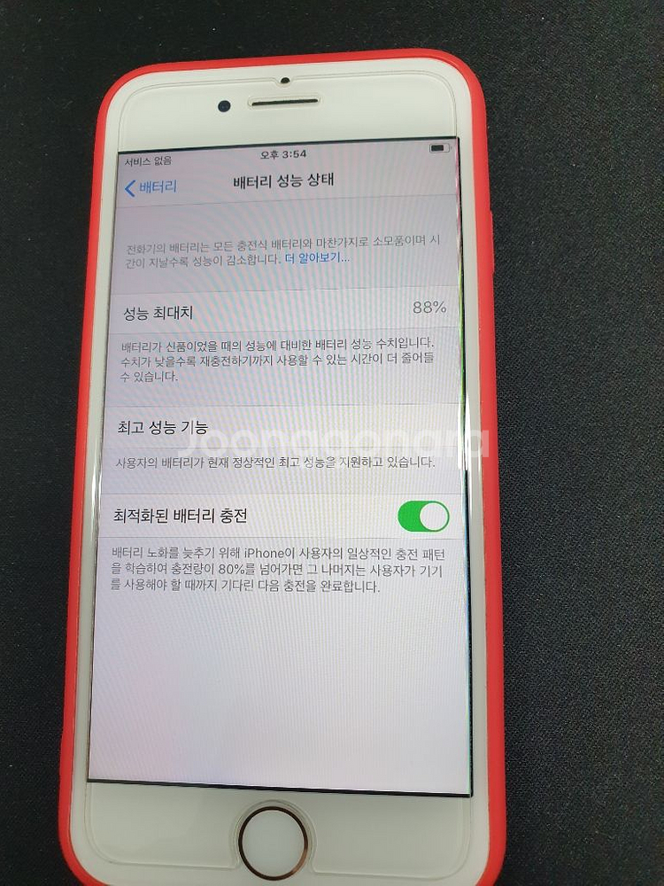 아이폰8 256기가 로즈골드--2