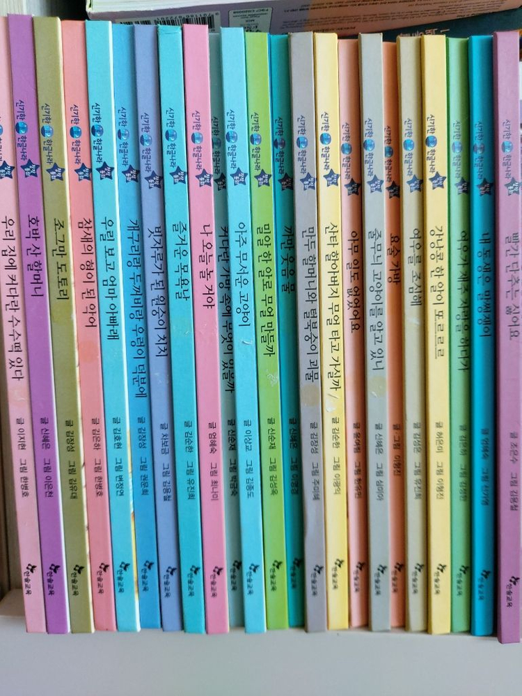 인천 연수구/ 한솔교육 신기한 한글나라 창작동화--0