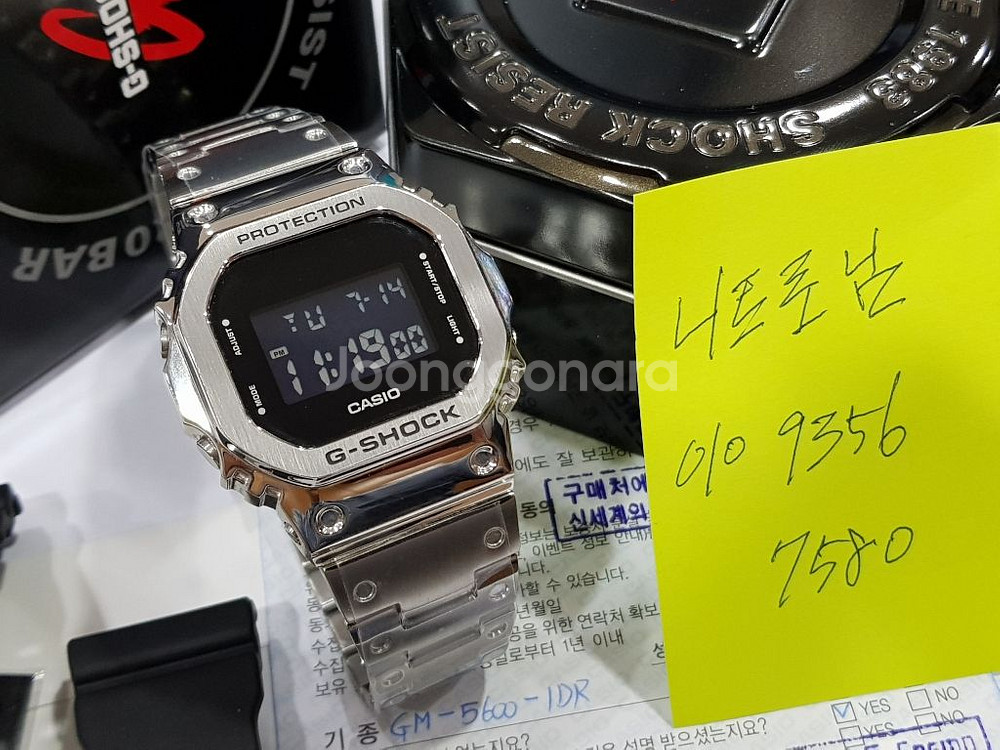 카시오 지쇼크 지샥 gm 5600 풀메탈 전자시계--2