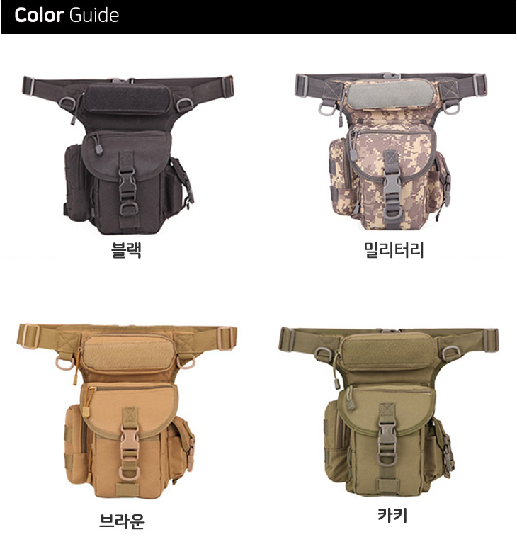 낚시 캠핑 전술 야외활동 힙색 다리가방 추천--4