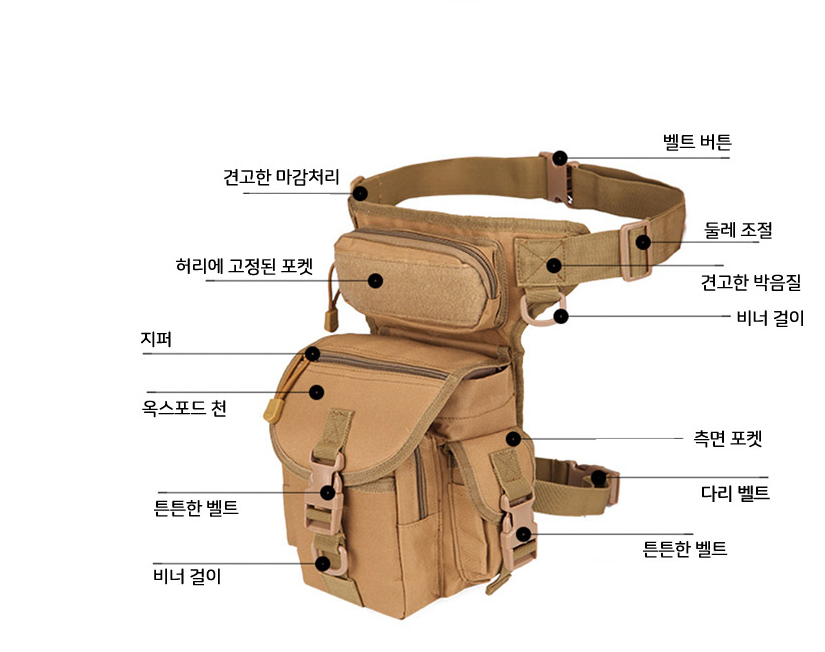 낚시 캠핑 전술 야외활동 힙색 다리가방 추천--7