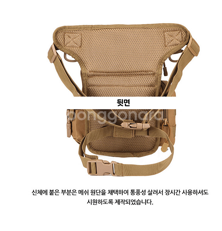 낚시 캠핑 전술 야외활동 힙색 다리가방 추천--8