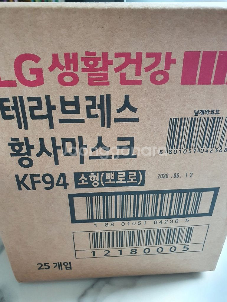 테라브레스 뽀로로25매--0
